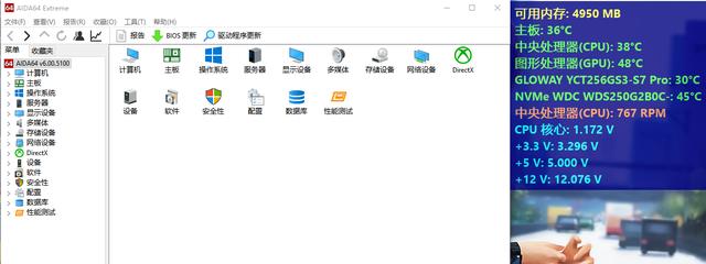 『ssd』逼得国际大厂降价的纯国产SSD 推出便是白菜价 光威弈Pro开箱测试