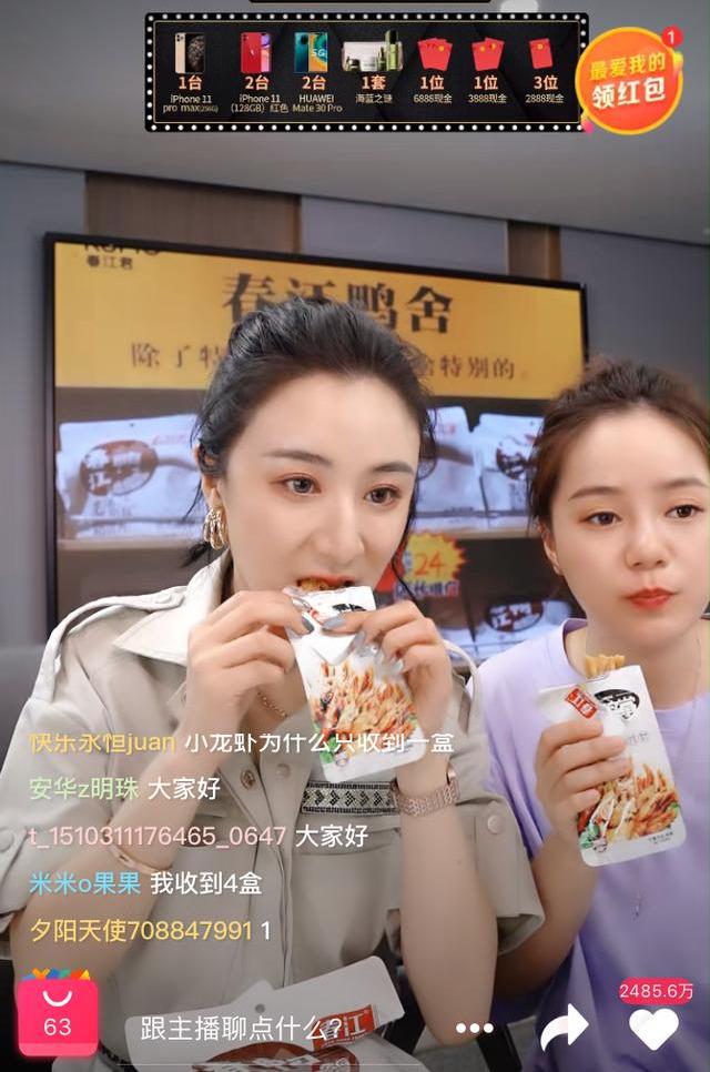 薇娅▲薇娅在零食节推荐的3款美食，吃一口就上瘾，真心实惠回馈粉丝