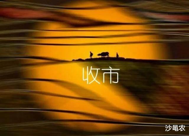 [股市]股市早8点丨突发的震惊消息令人咂舌