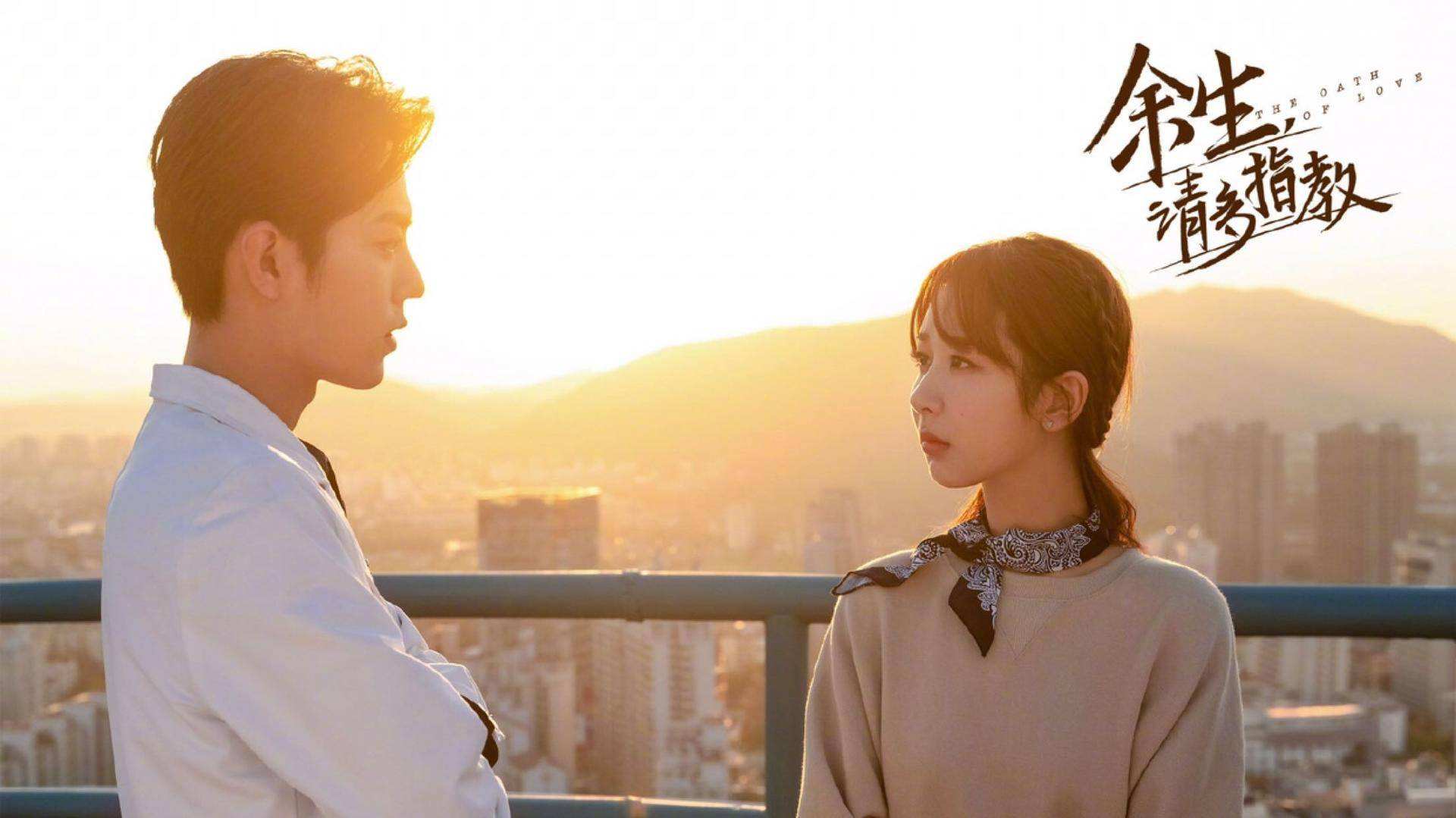 肖战|肖战新剧播出消息来了！没有等来《余生请多指教》，却等来了它