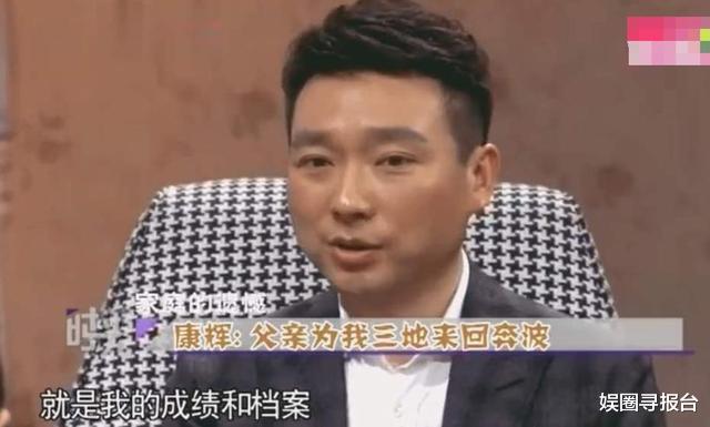 【考试】央视康辉高考也曾被“顶替”，涉事的两个女同学，后来怎样了？