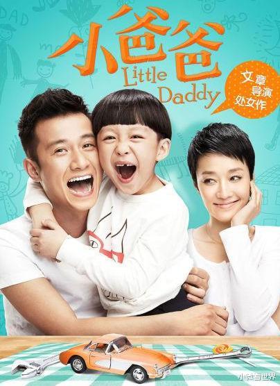 #马伊琍#马伊琍曝光新恋情:\对不起,我不等了!\