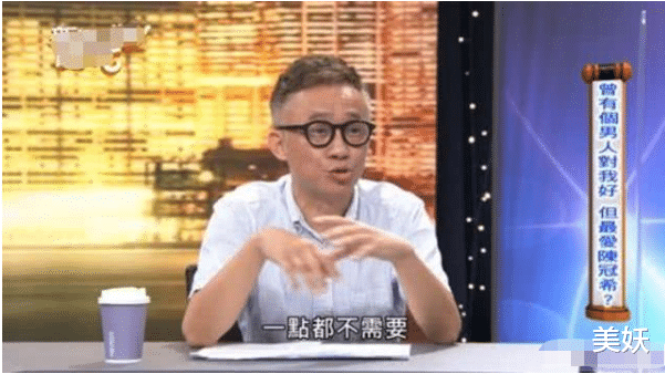 阿娇@阿娇当年在志云饭局里说了什么，导致深爱阿娇的麦浚龙会和她分手