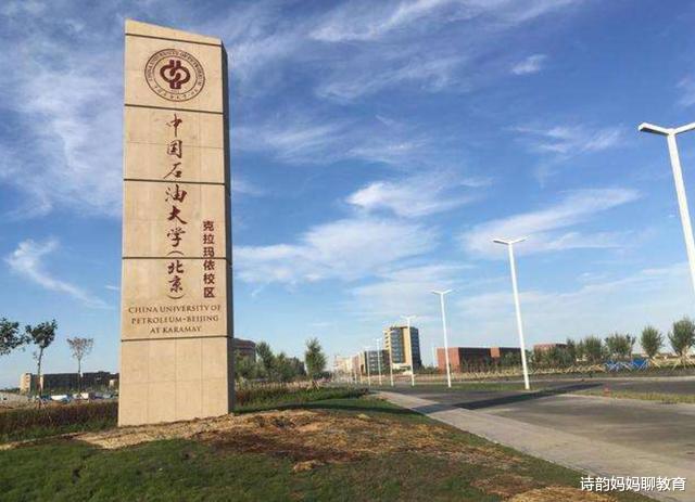 大学|这4所211大学很好考，录取分数线低，中等考生值得一试