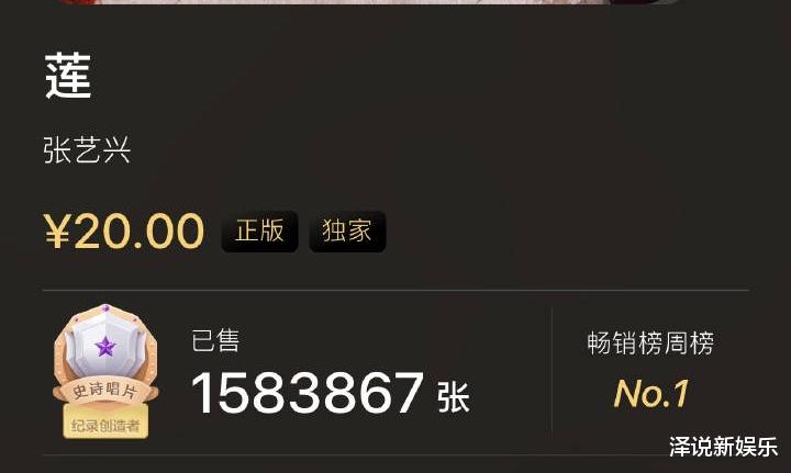 「张艺兴」张艺兴鹿晗正面对决，同出单曲成绩胜负已分，三点真因说明一切