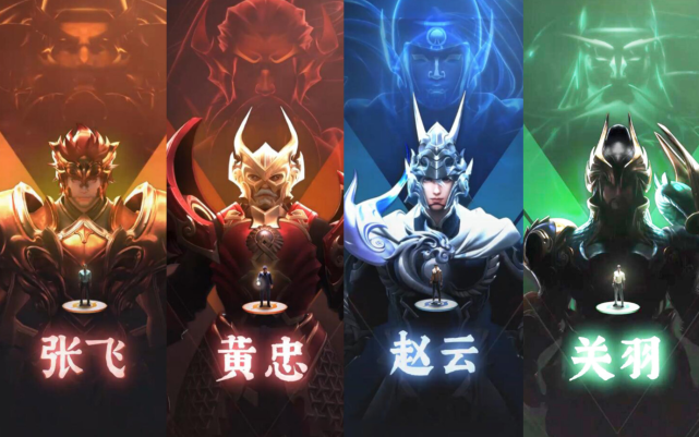 关羽@王者荣耀：五虎将皮肤降临，马超终极皮肤被隐藏，关羽传说被“偷”？