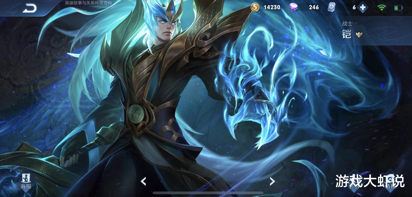 达摩|这4个战士别出破军,物伤高却没用,出它增加70%伤害