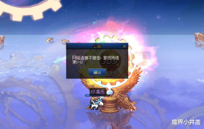 百变怪|100级版本最让人无奈的5大事情，你都中招了吗？