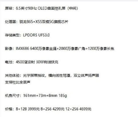 「魅族17」魅族17再爆全新渲染图,颜值秒杀众旗舰,魅友可以买爆了