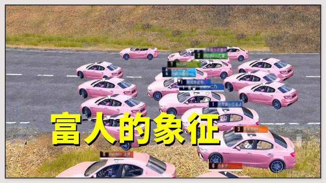 「和平精英」和平精英：小黄鸭裙子太短？成氪金的标准，贫富差距越来越明显