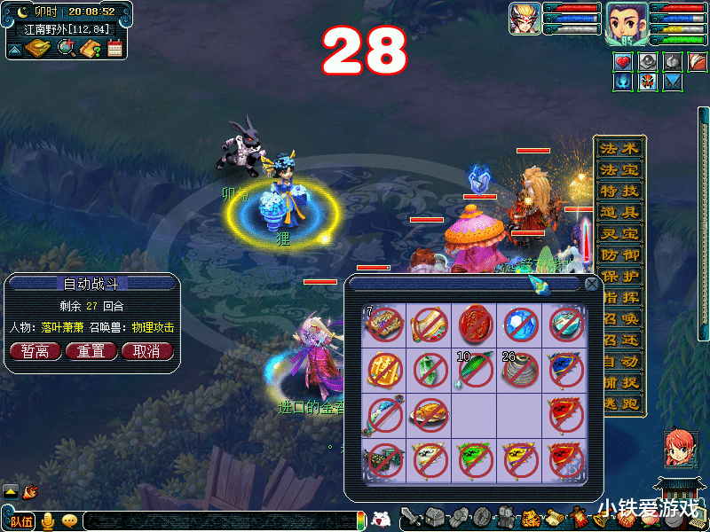 梦幻西游|梦幻西游：150极品不磨摆9500元卖不掉，手误改成12万，反被瞬秒