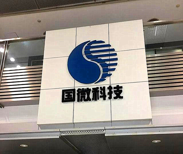 联发科|新消息：联发科或告别华为，腾讯表态微信，紫光国微营收大幅上涨