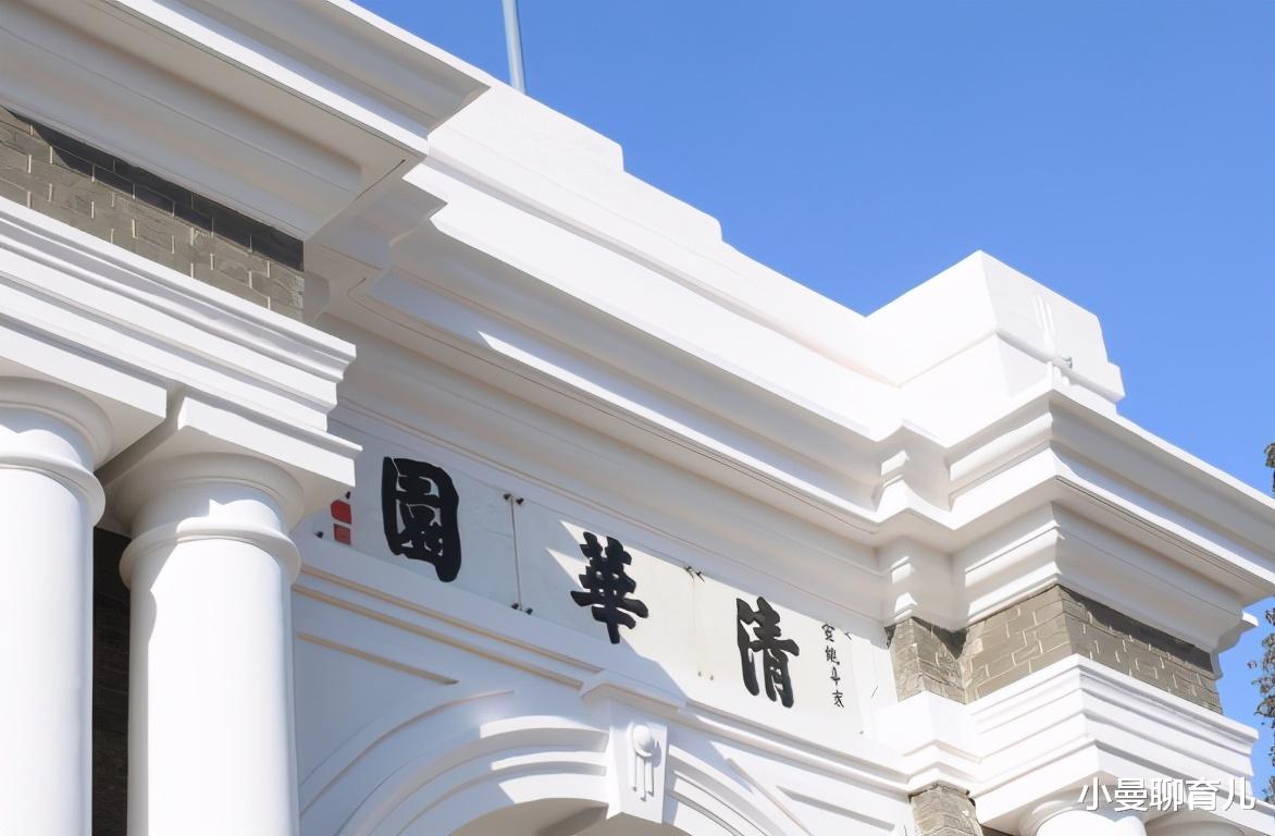 清华大学|清华大学入学考试，语文试题仅3个字，多半学生交白卷只有1人满分