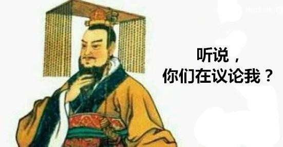 古书记载外星人真实存在,秦始皇曾跟外星人会面,获得外星黑科技