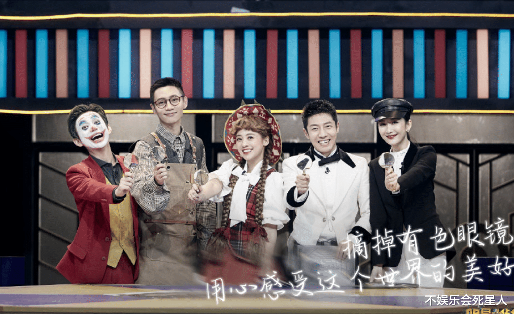 童谣|《明星大侦探》将袭，场地图片被曝光，疑似“恐怖童谣”主题？