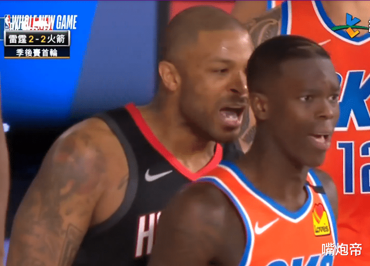 詹姆斯·哈登|火箭19-2一波流,20分狂胜却有冲突,王牌遭掏裆头锤对手双人驱逐