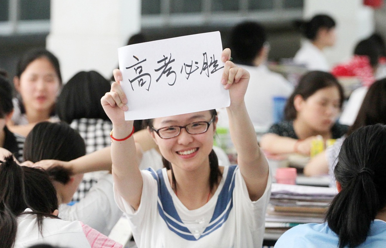 ##高三下学期三次模考多重要？老师：若做好了，差等生也可逆袭成黑马