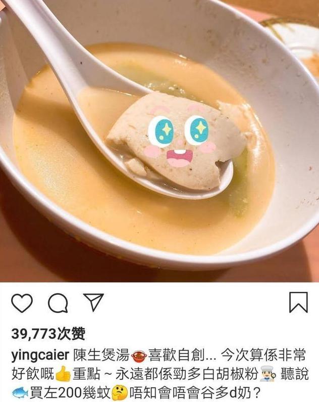 「应采儿」应采儿二胎已生产？52岁陈小春超激动，下厨煲汤为老婆增奶！