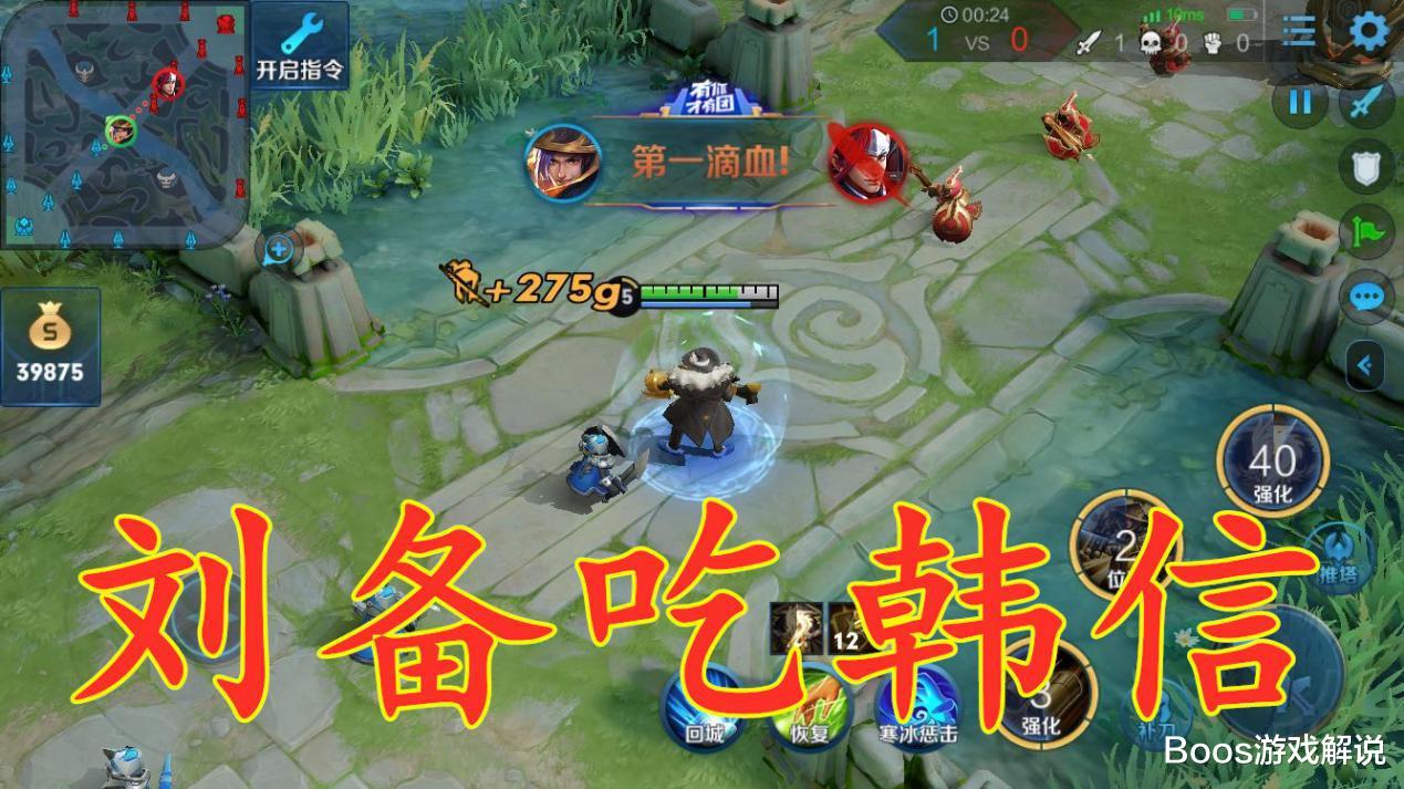 韩信|王者峡谷食物链,铠皇吃猴子、刘备吃韩信,而他通吃99位英雄!