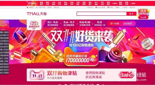 红米手机|爸妈一旦学会网购，你知道剁手能力有多强吗？