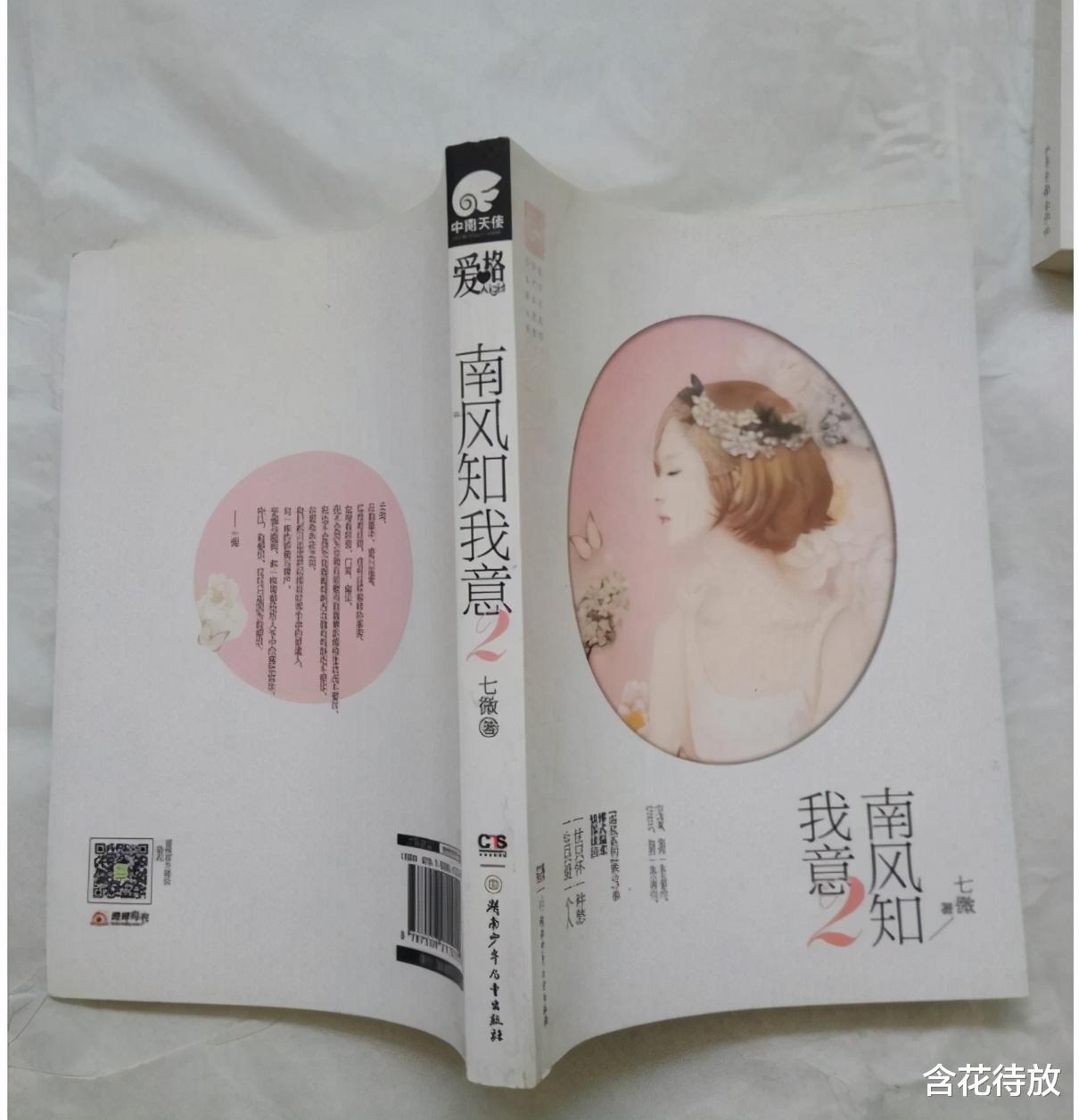电视剧|待播剧排行榜：它跌下神坛，《有翡》才排第四，第一让你意想不到