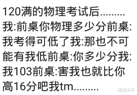 中小学|?人可以厉害到什么程度？儿子初二谈恋爱到大二，两人都是985、211