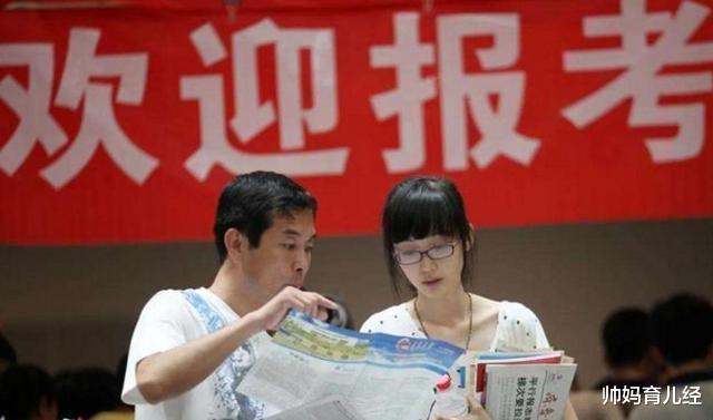 教育部|教育部重要通知，学生“悲喜交加”，家长“炸锅”：早落实更好了