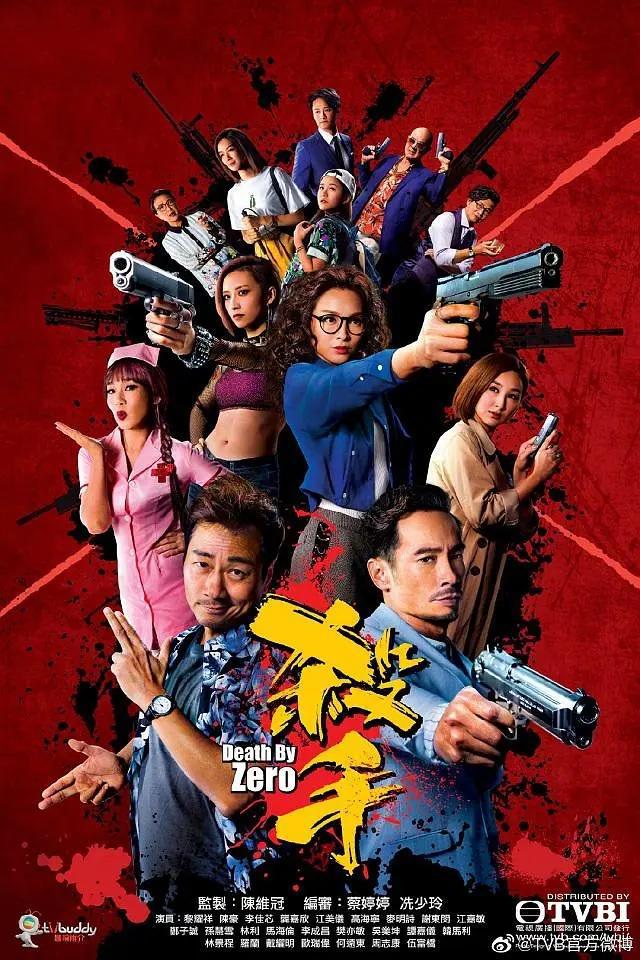 TVB|豆瓣8.0，TVB台庆剧拍出这个味儿，就对了！