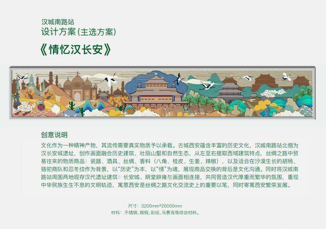 「西安地铁」西安地铁5号线、6号线最新消息