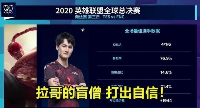 盲僧|滔搏让2追3打上热搜,卡萨一盘打出自信,G2发文整活:这盲僧!