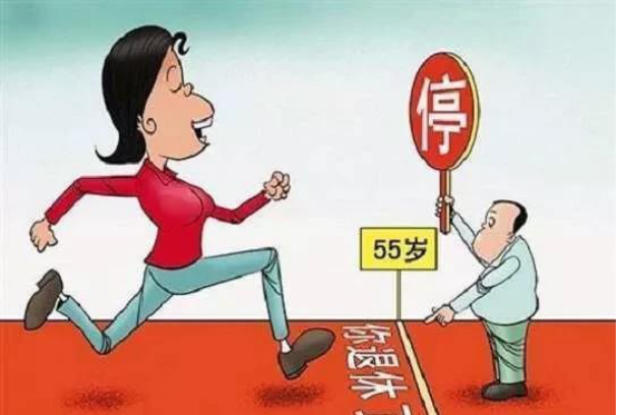 退休|公司交了9年保险，自己交了6年，为什么最后不给办“退休”？