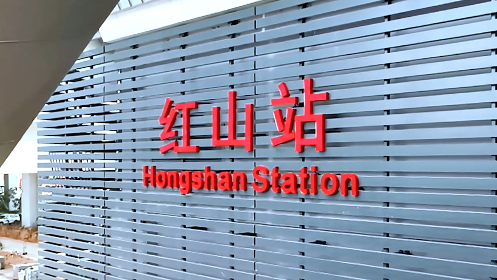 岷江|今天，地铁6号线正式开通！你体验首趟了吗？