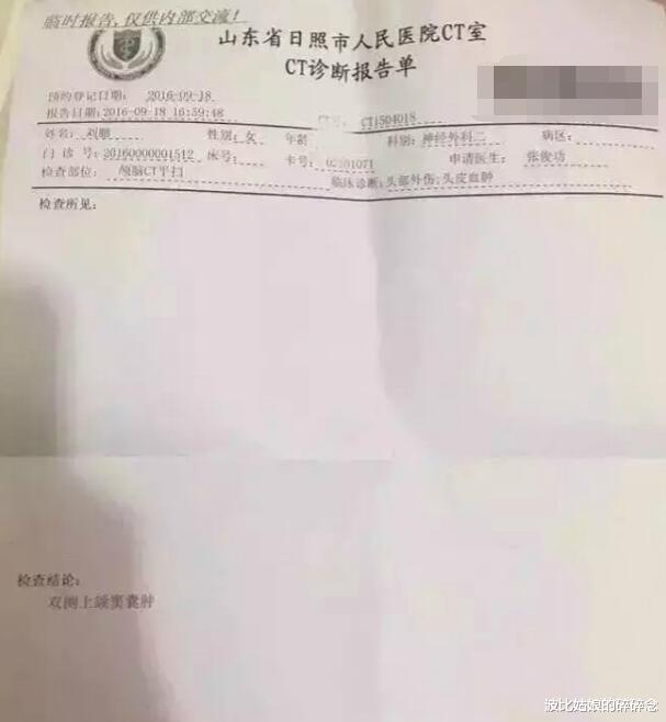 『高圆圆』高圆圆旗下男艺人17岁逼怀孕6月女友堕胎，如今多部剧要播遭抵制