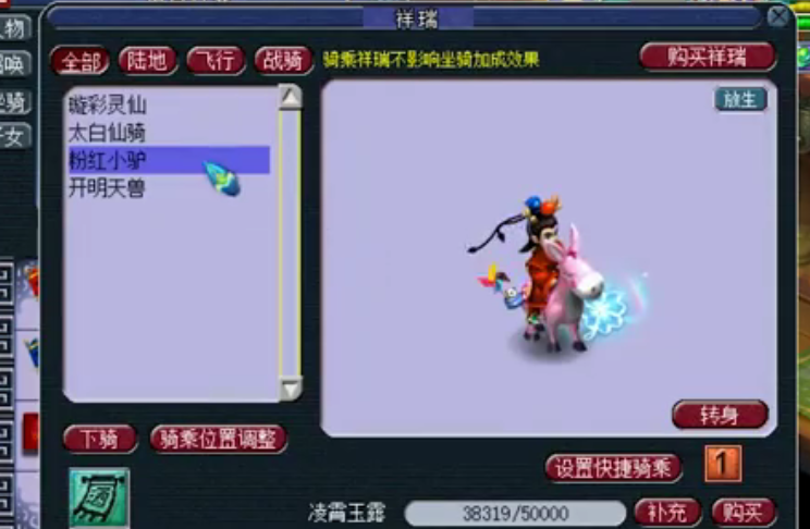 梦幻西游|梦幻西游：老王估价太骄傲，被粉丝宰了一把，刚开播就亏了1000！