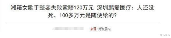 7月14日，紅瞭30多年的國傢一級演員劉曉慶，又“出事”瞭-圖7