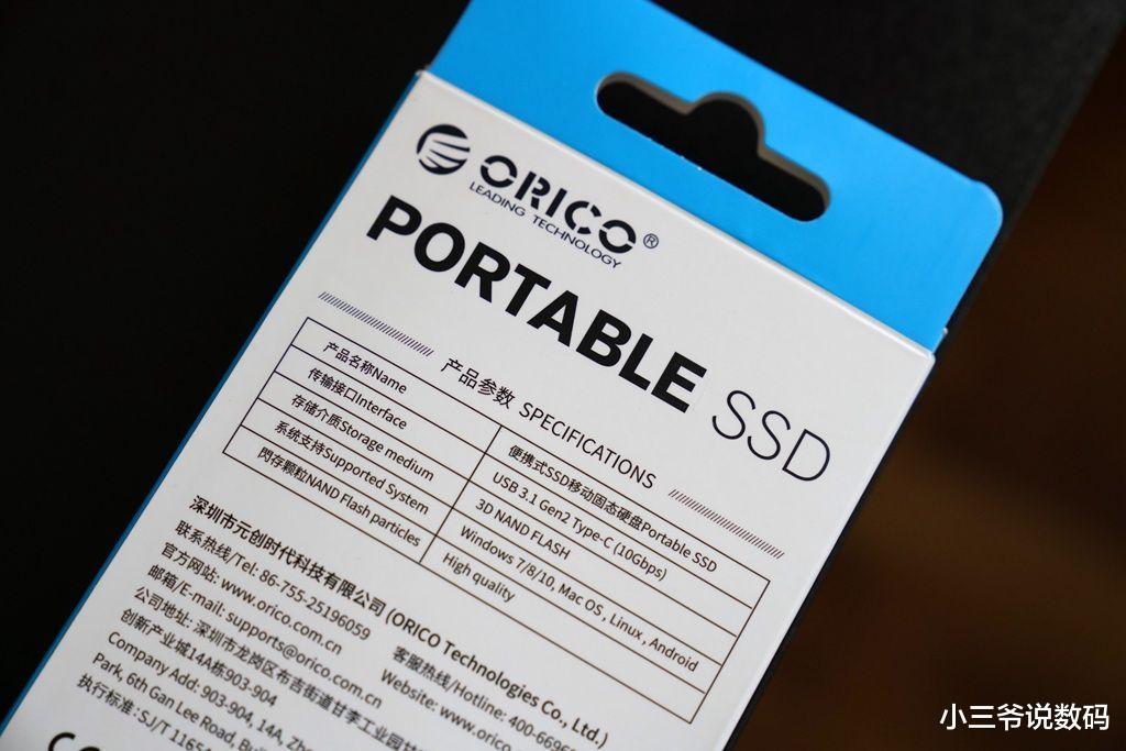固态硬盘|小巧便携、疾速畅快，ORICO iMatch移动固态硬盘体验