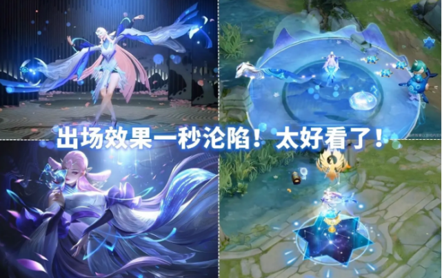 貂蝉：法师装备再添新品，中路即将大洗牌，图五或将成为新的法王