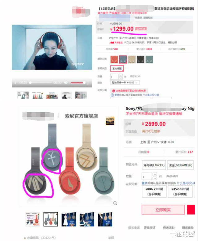 手办|真当二次元人傻钱多？这款手办的定价真的惊到了我！