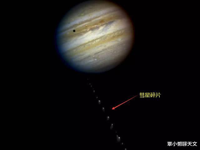 「木星」1994年彗星撞木星事件:威力相当于20亿颗广岛原子弹同时爆炸!