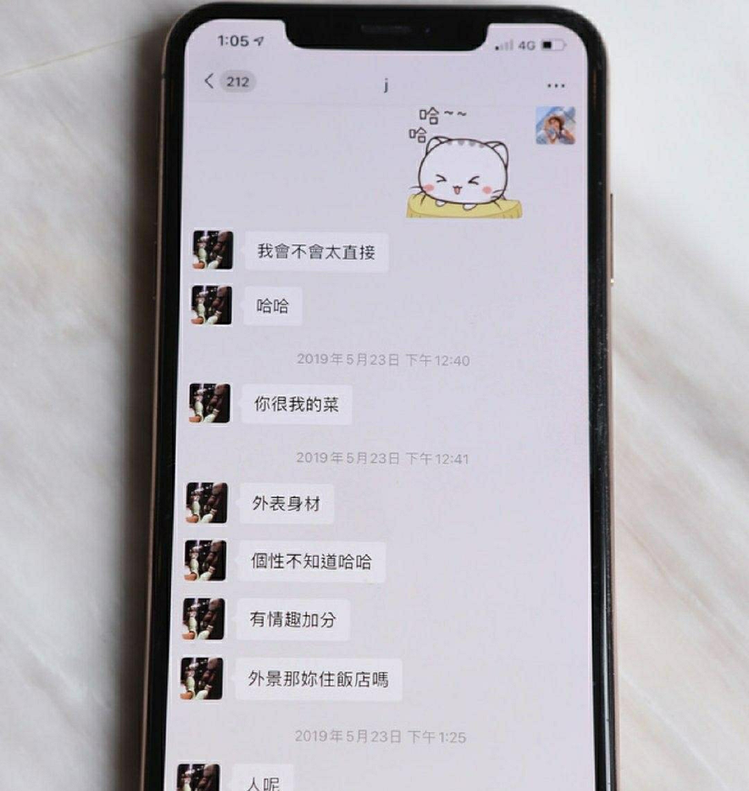 罗志祥：小猪撩妹信息曝光，隔十分钟感觉没戏就拉黑，不愧是时间管理高手