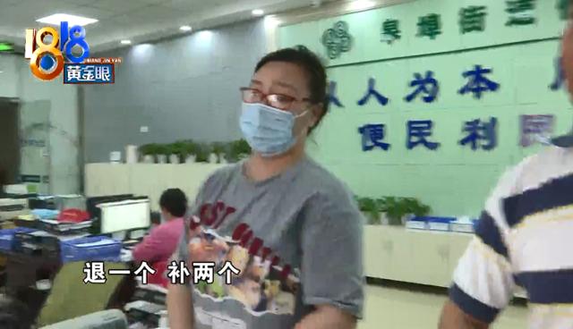 河南商报|男子懵了：父亲2月份意外去世，丧葬费1月份就被“自己”领了？