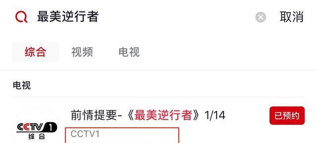 肖战|肖战新剧喜获央视官宣！“双重惊喜”粉丝落泪，黑粉“抵制”结束