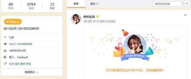 李亚鹏|李亚鹏当众表白彝族姑娘，女方气质清冷，中戏毕业且是超模冠军