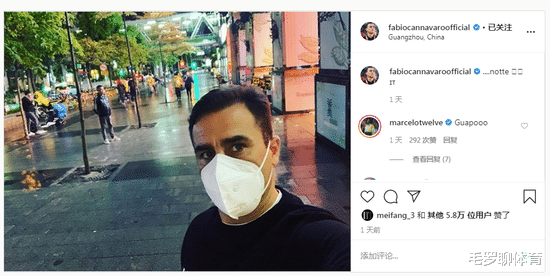 卡纳瓦罗：巴西破百万世界第二，恒大王牌滞留大帅愤怒，他本该更加相信中国