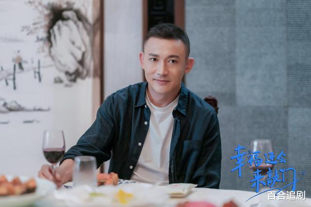 幸福还会来敲门|《幸福还会来敲门》大结局：有幸福有遗憾，更多的是意难平？