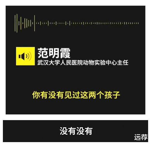 GDP|小学生喝茶抗癌后续！实验室称孩子不能进入！院长父亲被打脸！
