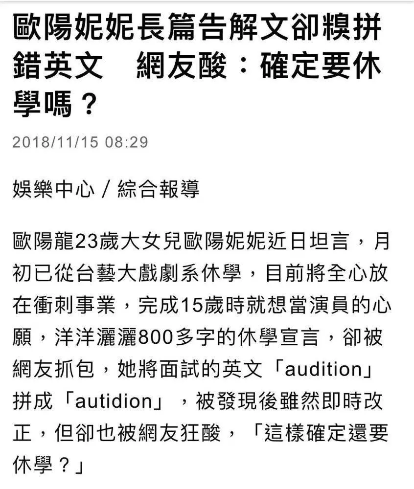 竹内结子|她这下真要奶全家了