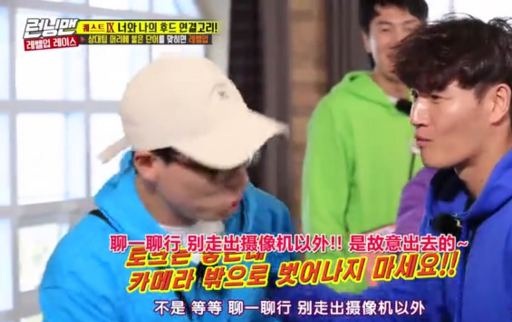 #runningman#Running Man成员被人站过的12对CP, 喜欢哪一对，欢迎举爪（上）