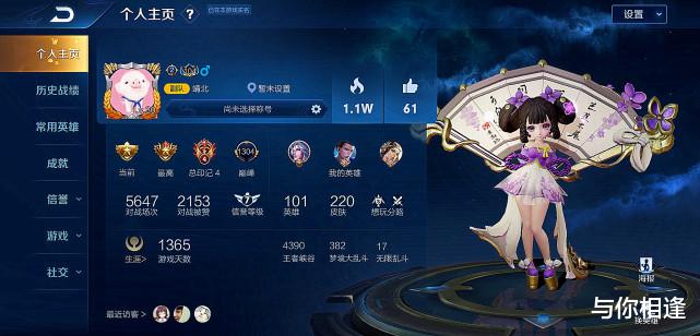 达摩|个人主页最受欢迎的6元皮肤，特效超好看，游戏中早已绝版