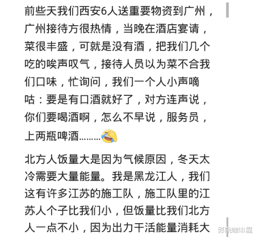 刀削面|你见过最能吃的人是什么样的？一个工友吃了十三碗刀削面！